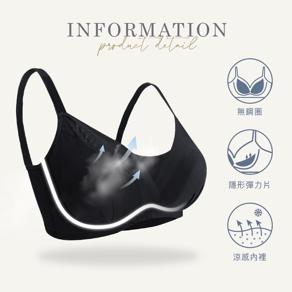 【Clany可蘭霓】無鋼圈涼感無痕 透膚性感 B-D內衣 質感黑 6992-63, , large
