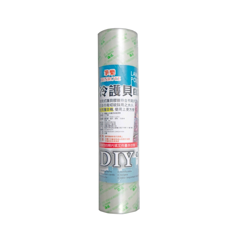 A4 Self-Adhesive Cold Laminating Film, , large
