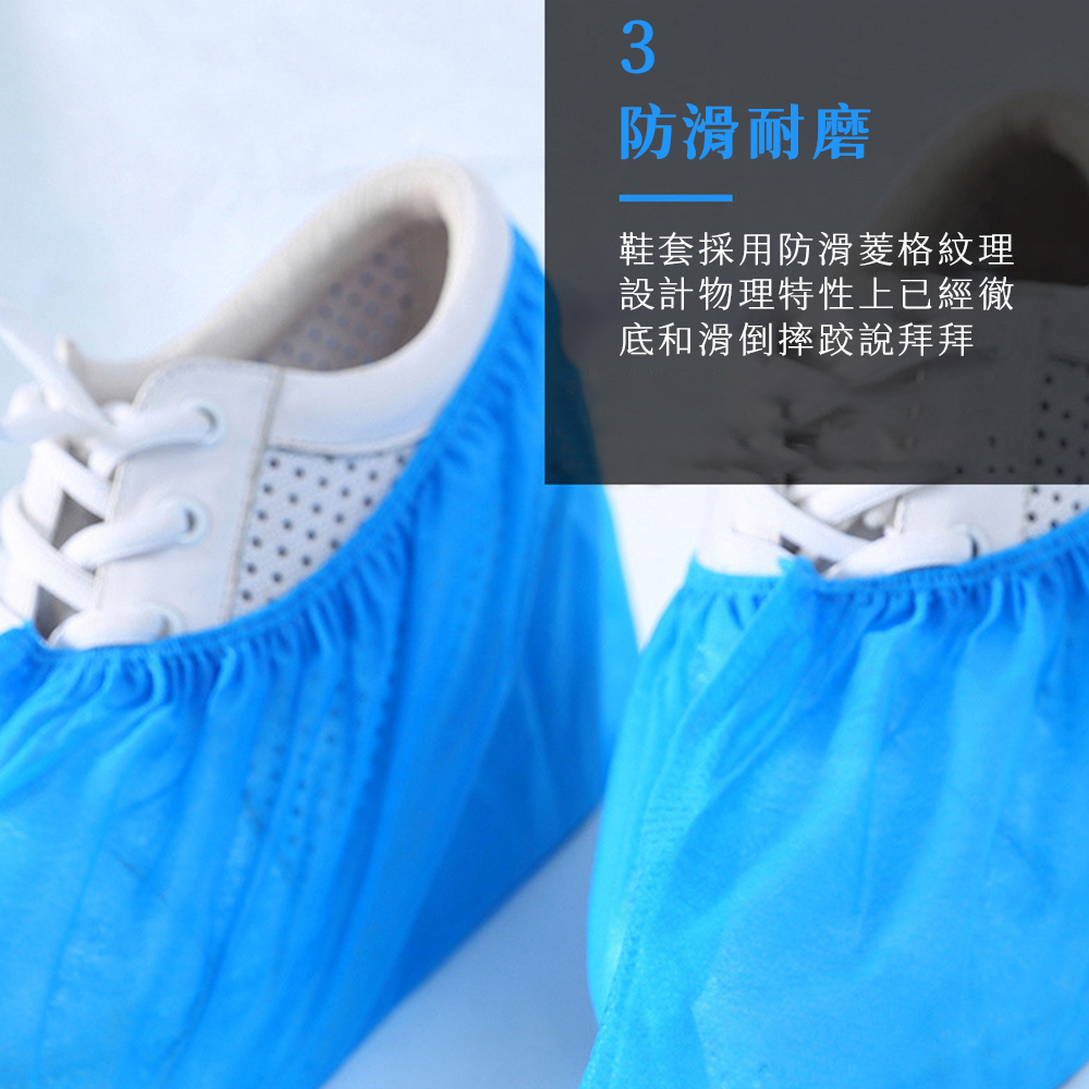 Non-Woven Disposable Shoe Covers - Blue (100pc Pack = 50 Pairs), 藍色, large