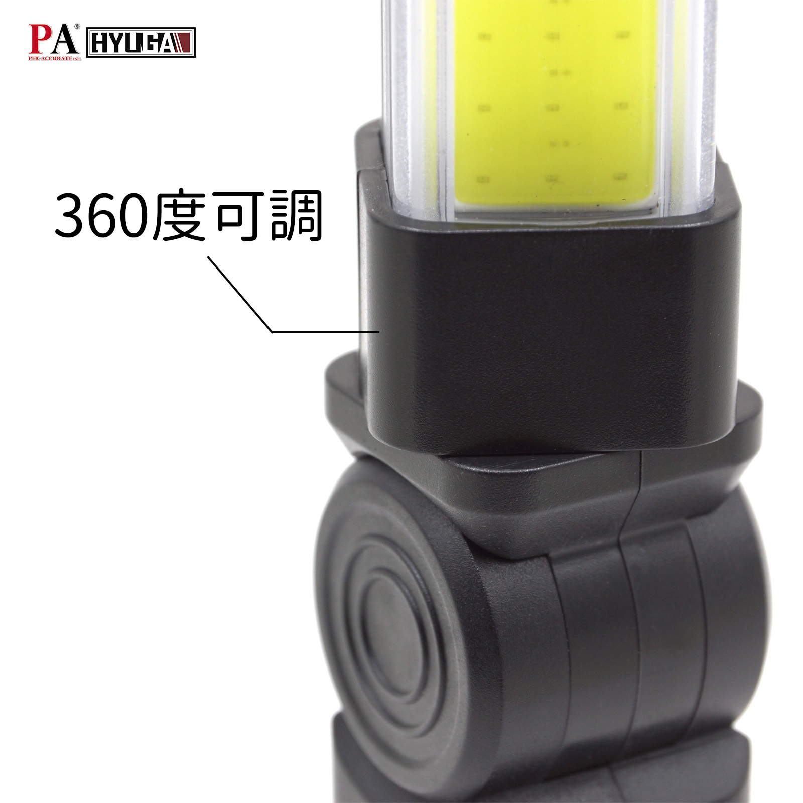 [PA LED] LED 折疊工作燈 吸頂燈 磁吸底座 工作臺照明, , large