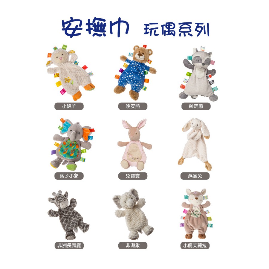 官方直營【MaryMeyer】標籤親膚安撫巾-微笑樹懶, , large