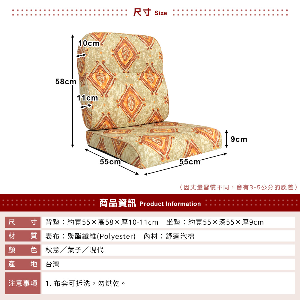 [台客嚴選] 油畫風L型沙發實木椅墊 台灣製 多件優惠 坐墊 木椅墊 沙發墊  墊子 椅墊, , large