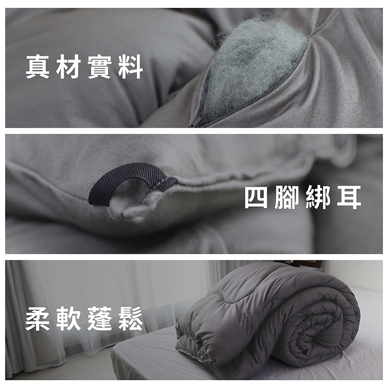 [熊棉]100%石墨烯熊暖被, , large