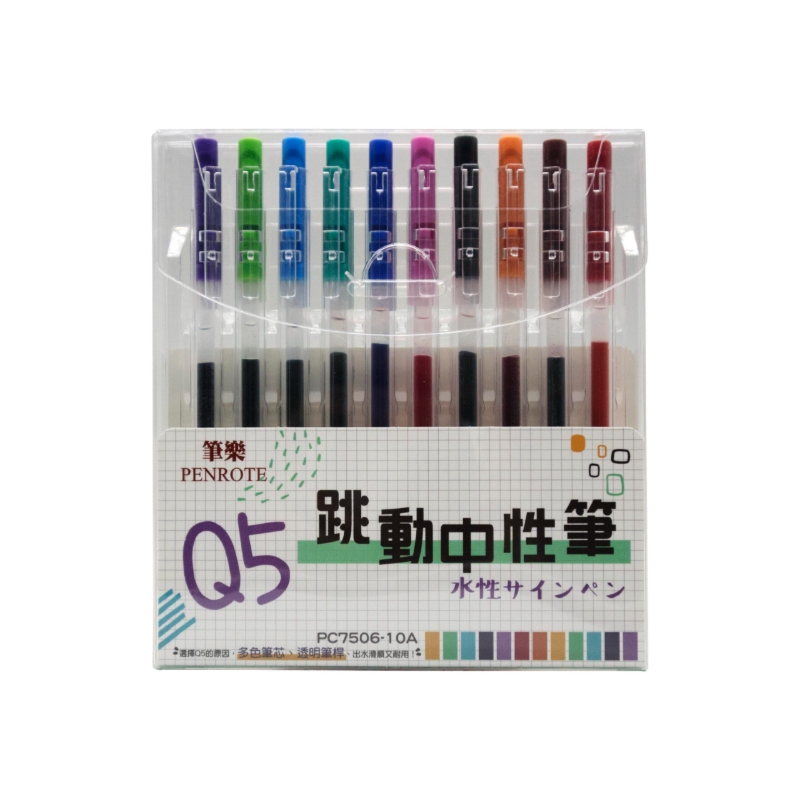 Jump Gel Pen &ndash; 10pcs