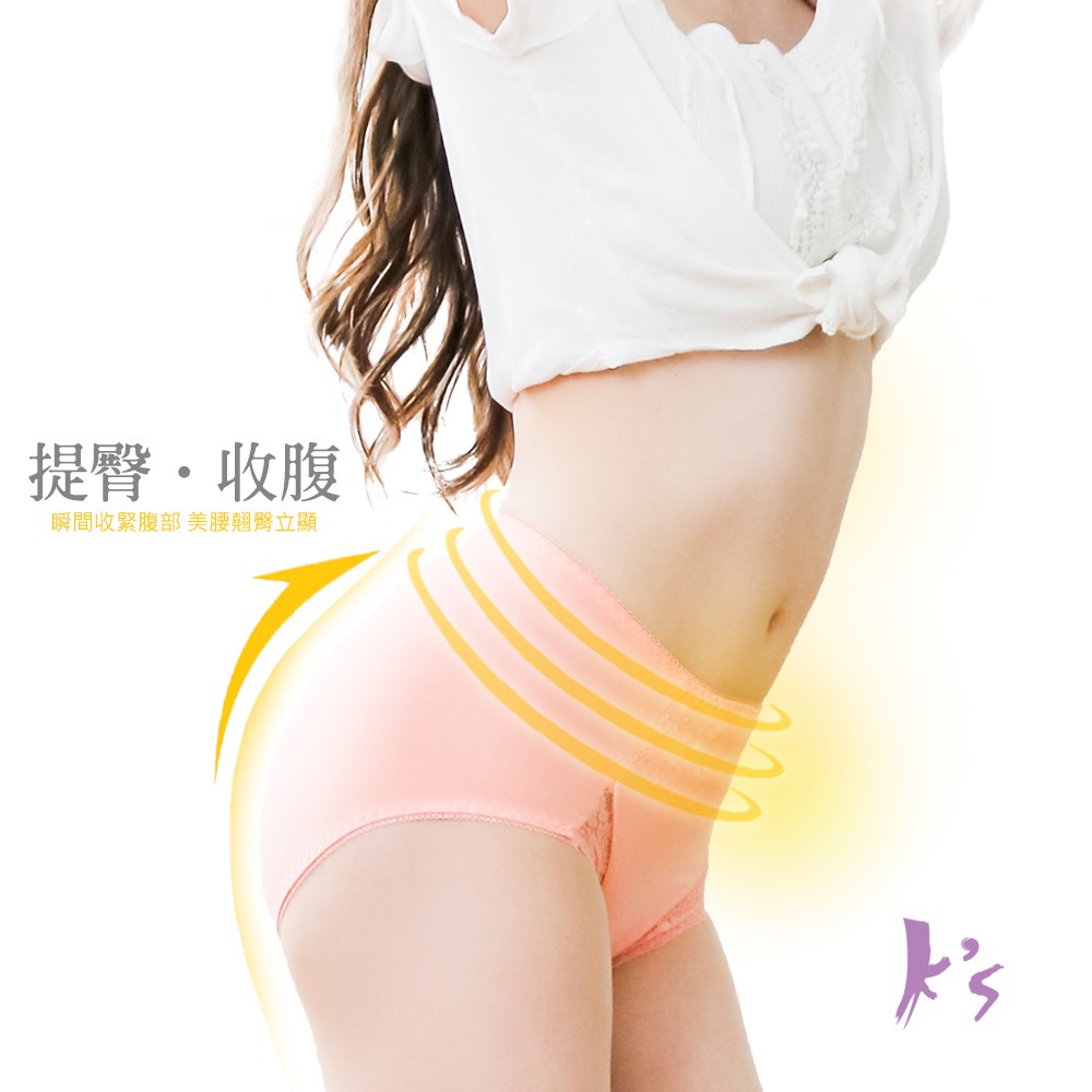 【K's凱恩絲】高腰美臀收腹日本專利蠶絲內褲-5件組(顏色蕾絲隨機出貨), , large