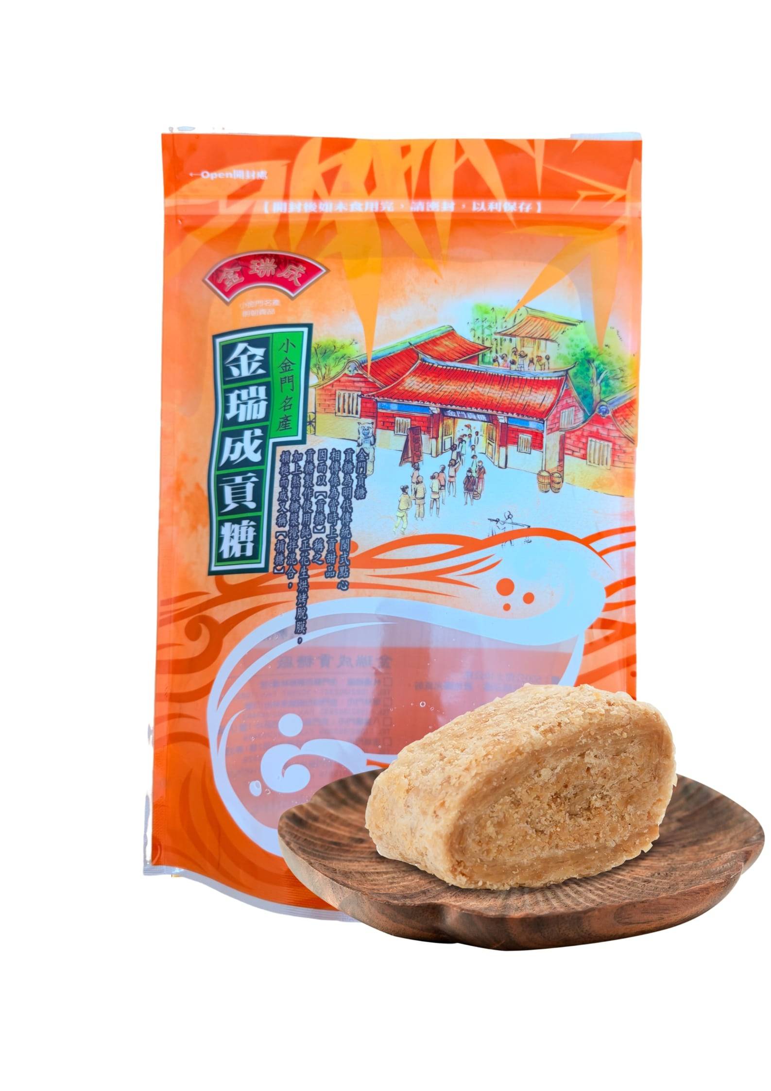 【金瑞成貢糖】鹹酥貢糖量販包（500g), , large