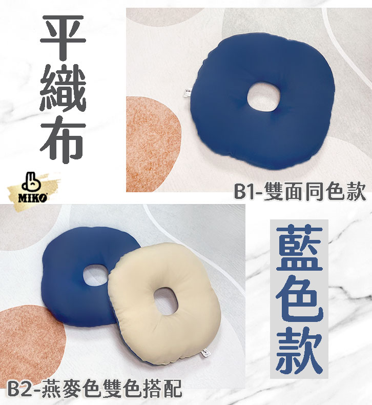 甜甜圈, , large