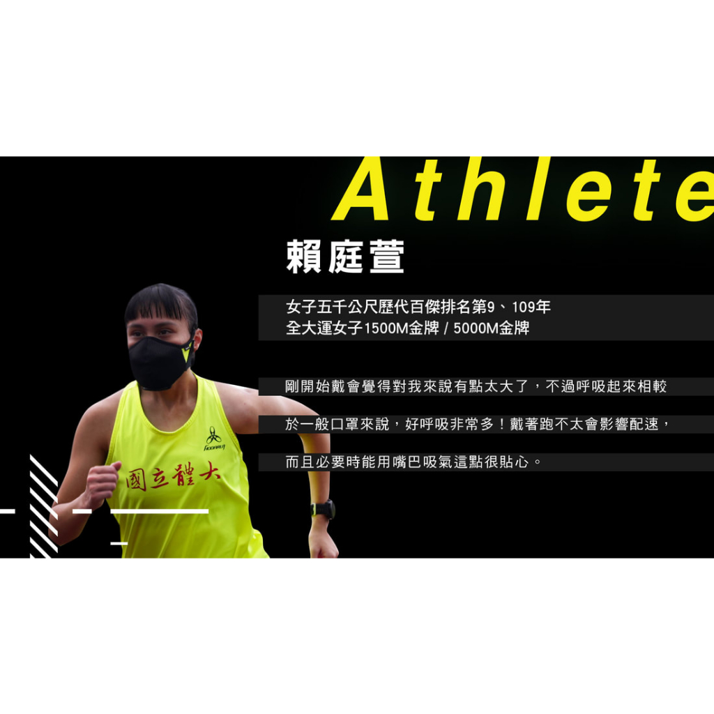 【淨對流】抗霾運動口罩-Athlete-石墨黑, , large