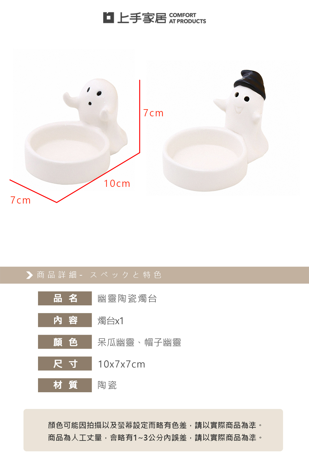 ghost-ceramic-candle-holder, , large