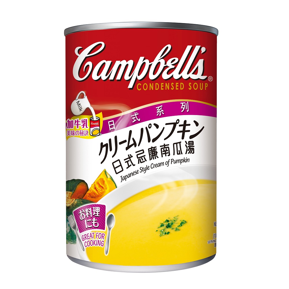 Campbells condensed soup Japanese Style, , large