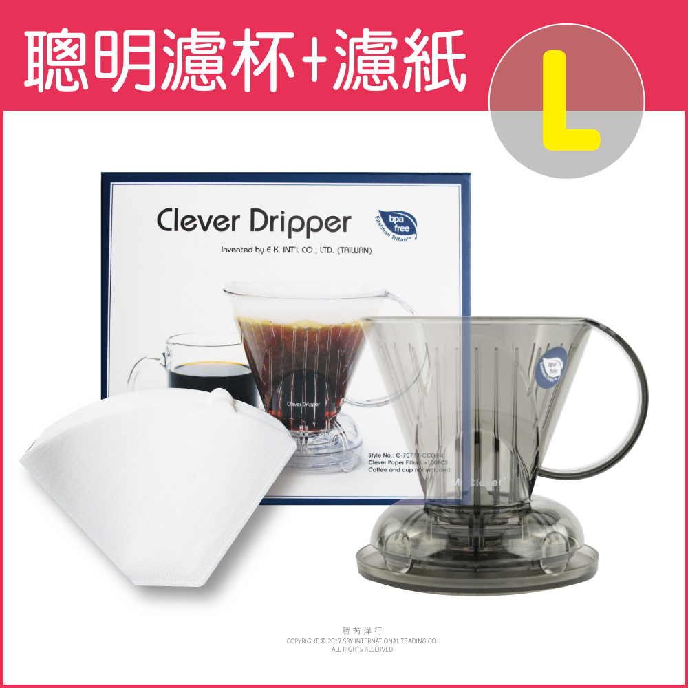 Clever Coffee Dripper Gray, , large