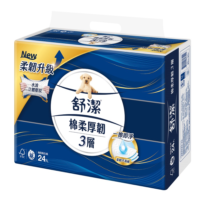 舒潔棉柔厚韌三層抽取衛生紙FSC90抽24包, , large