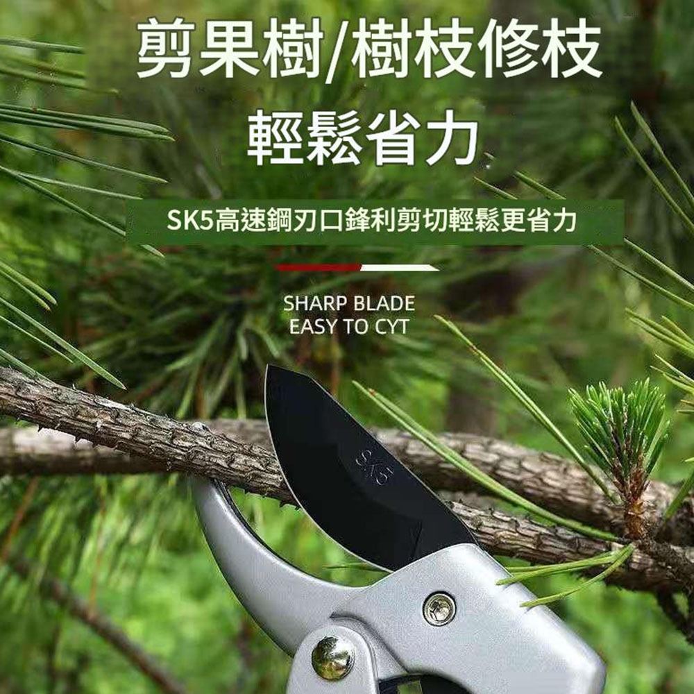 SK5 Roller Multi-functional Gardening Shears, , large