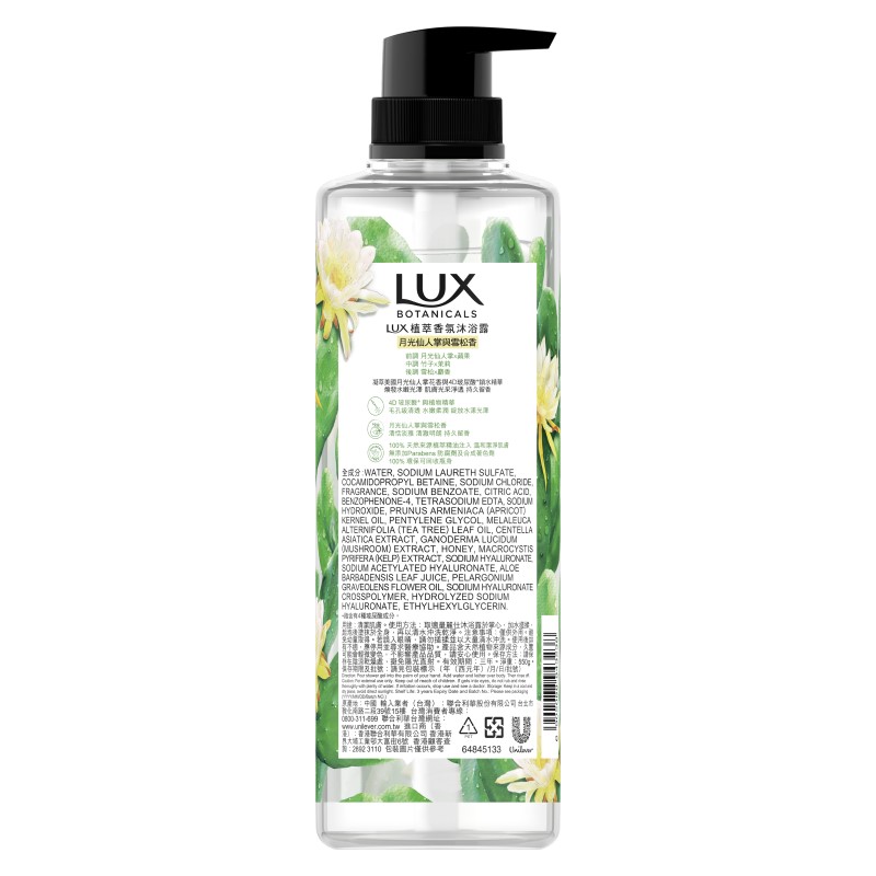 LUX BOTANICALS SG CACTUS  H, , large