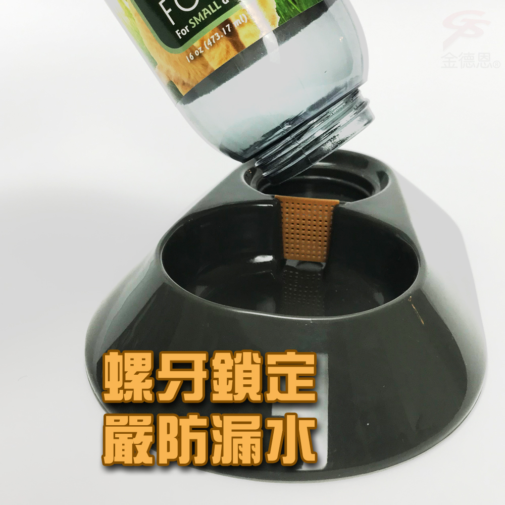 金德恩 GS MALL 台灣製造 寵物自動飲水瓶 480cc LIXIT 寵物飲水瓶 自動飲水瓶 飲水瓶 寵物用品 寵物餵食器, , large