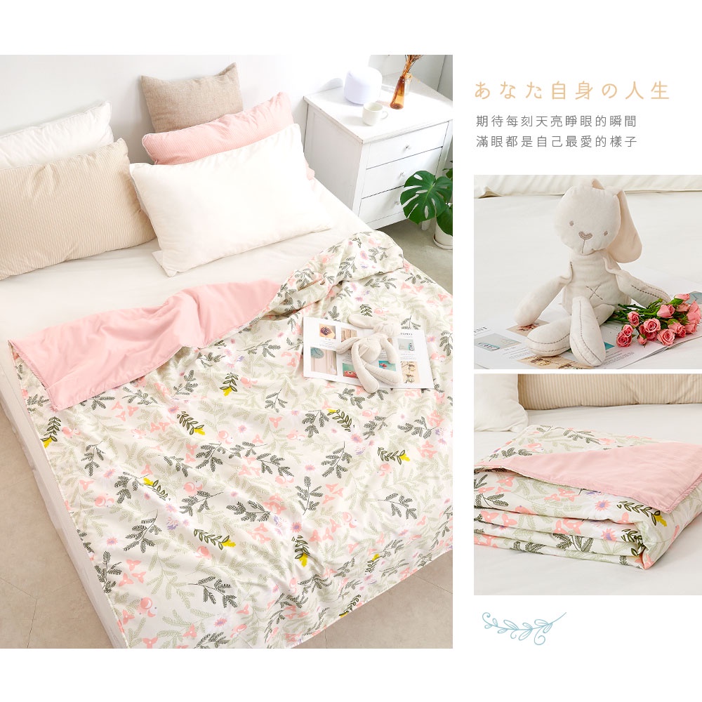 bedding, , large