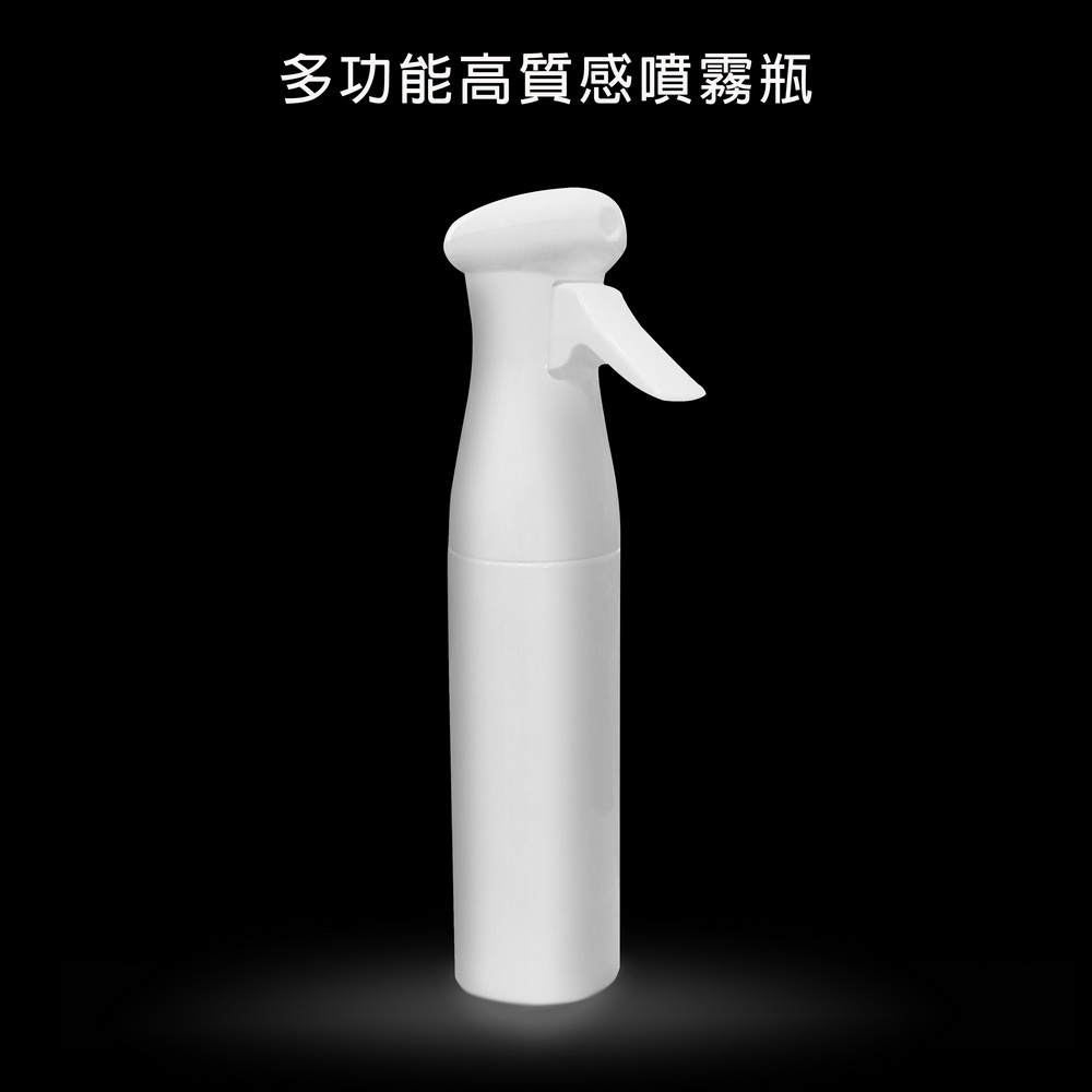 Pack of 2 HS01 Elegant White Multi-Function High-Pressure Fine Mist Spray Bottle (300 ml), 白, large