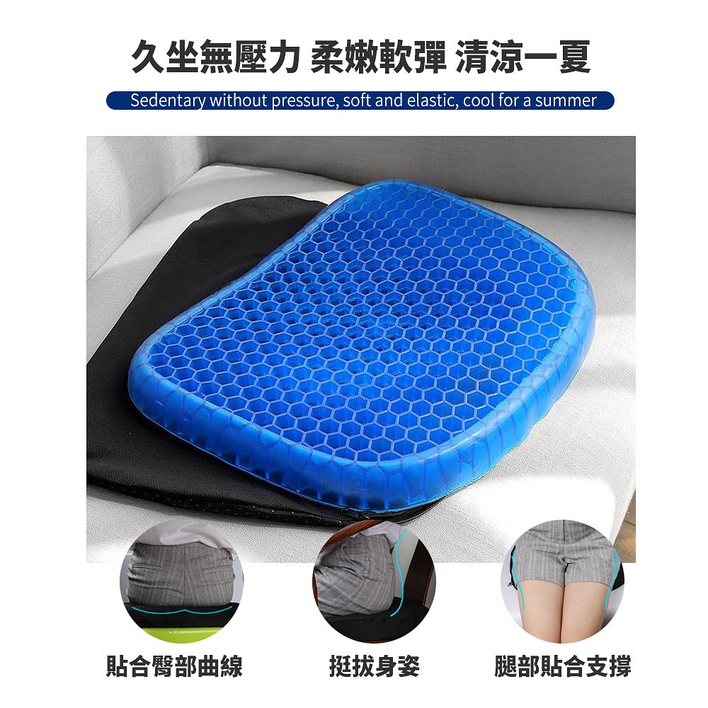 【Galatea葛拉蒂】透氣凝膠坐墊二入組, , large