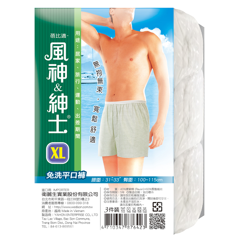 Disposable Men s Underpants, XL, large
