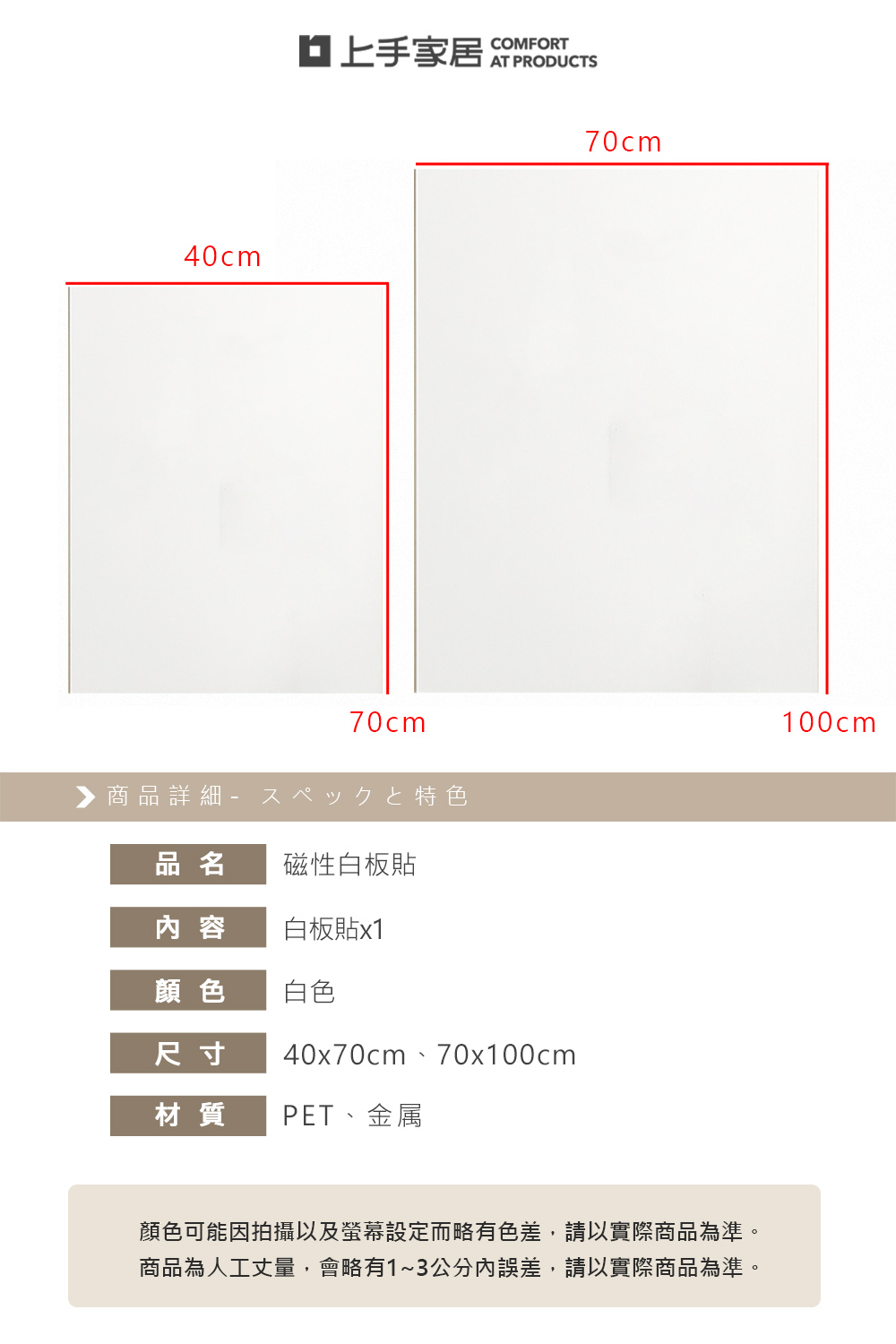 magnetic-whiteboard, , large