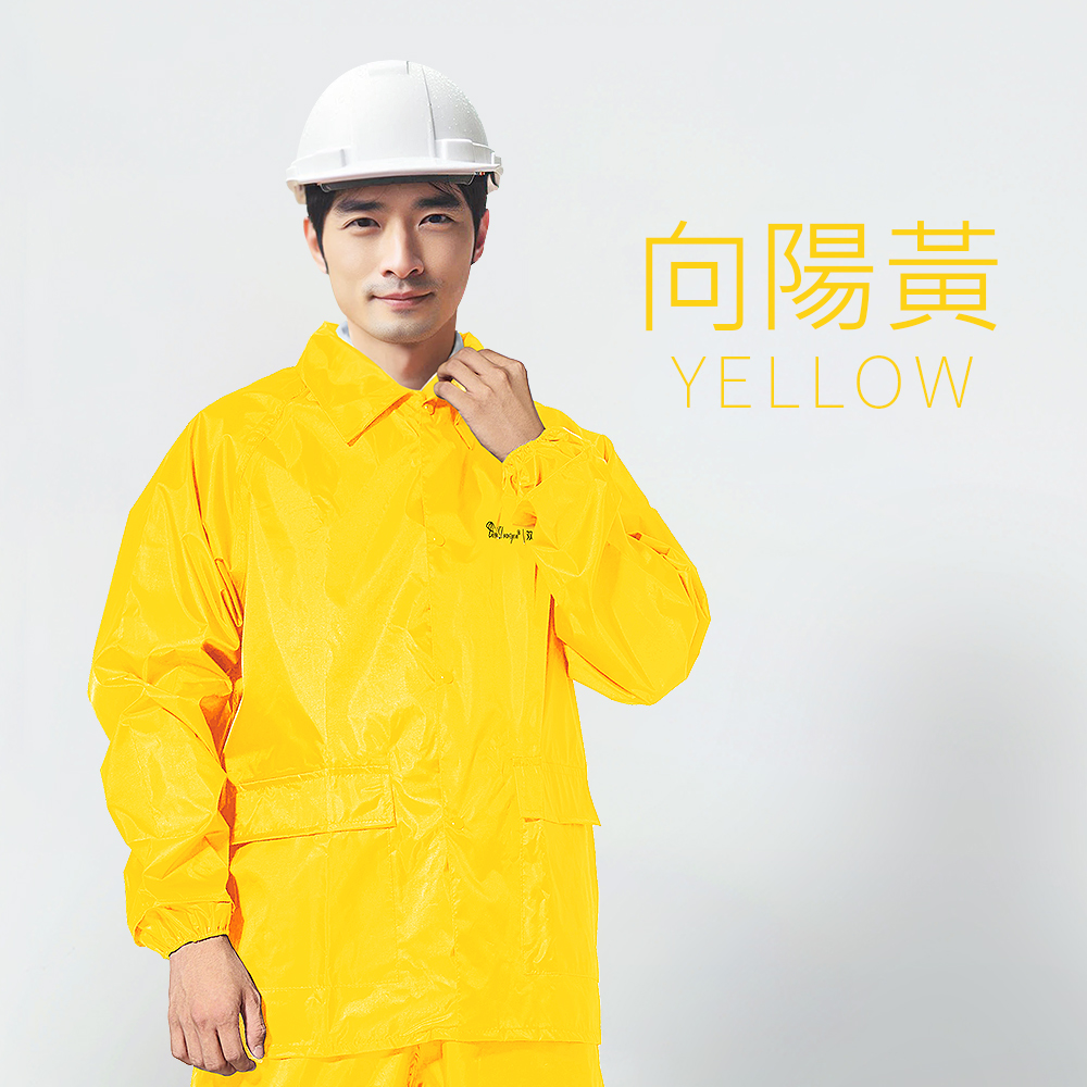 [雙龍]極簡型機車兩件式風雨衣(機車套裝雨衣ES) 2XL號向陽黃, , large