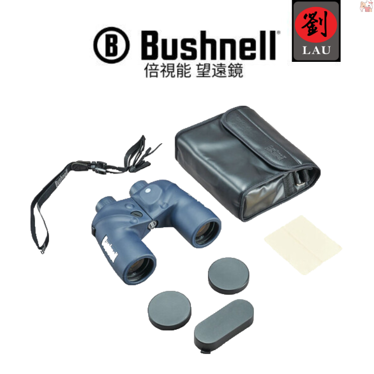 Bushnell 7x50 Marine Binoculars (Blue)(137501), , large