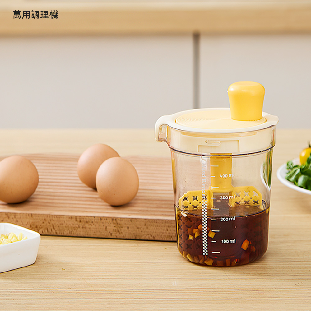 【上手家居】萬用調理機-黃色(調理機/食物調理機/輔食機/料理機/食物料理機), , large