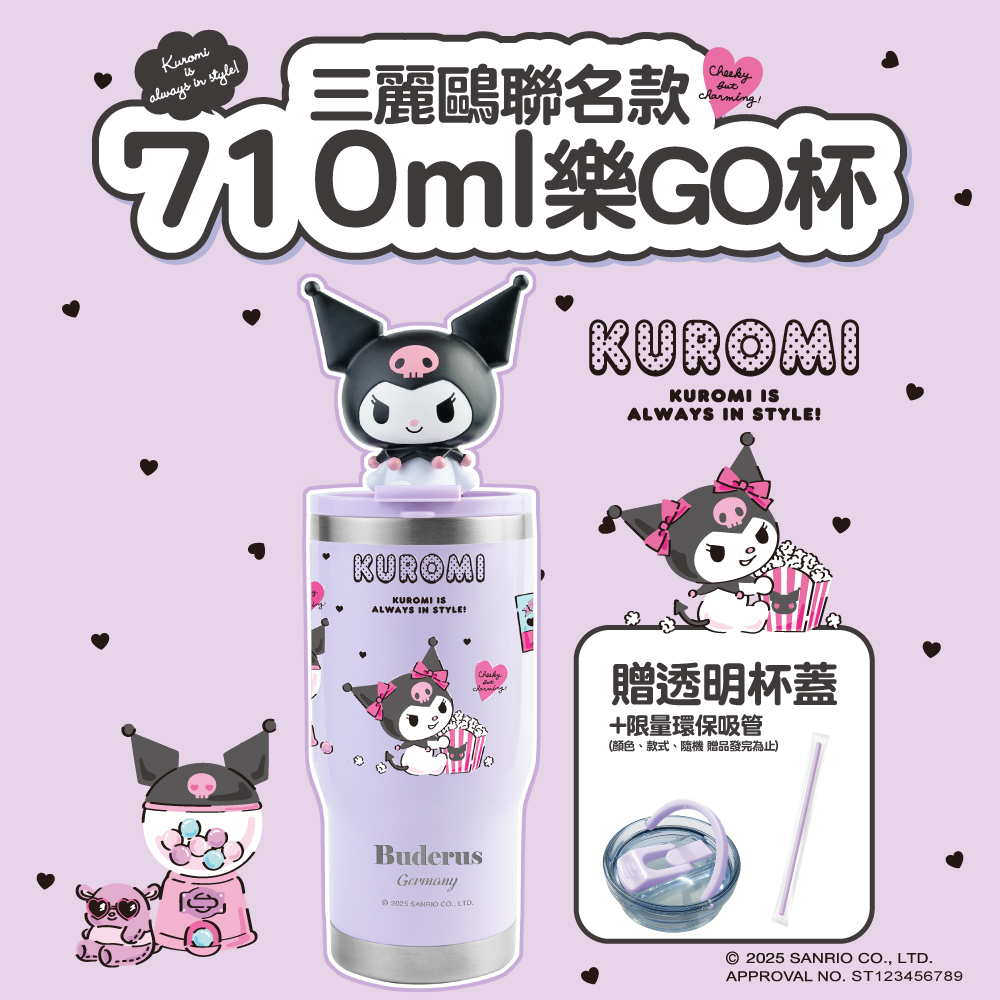 【Germany Buderus】Sanrio Kuromi Ceramic Tumbler 710ml Large Capacity | Hot & Cold Insulated Travel Mug | Portable Handle Design | Eco-Friendly Cup with Upgraded Lid | Perfect for Commuting, , large