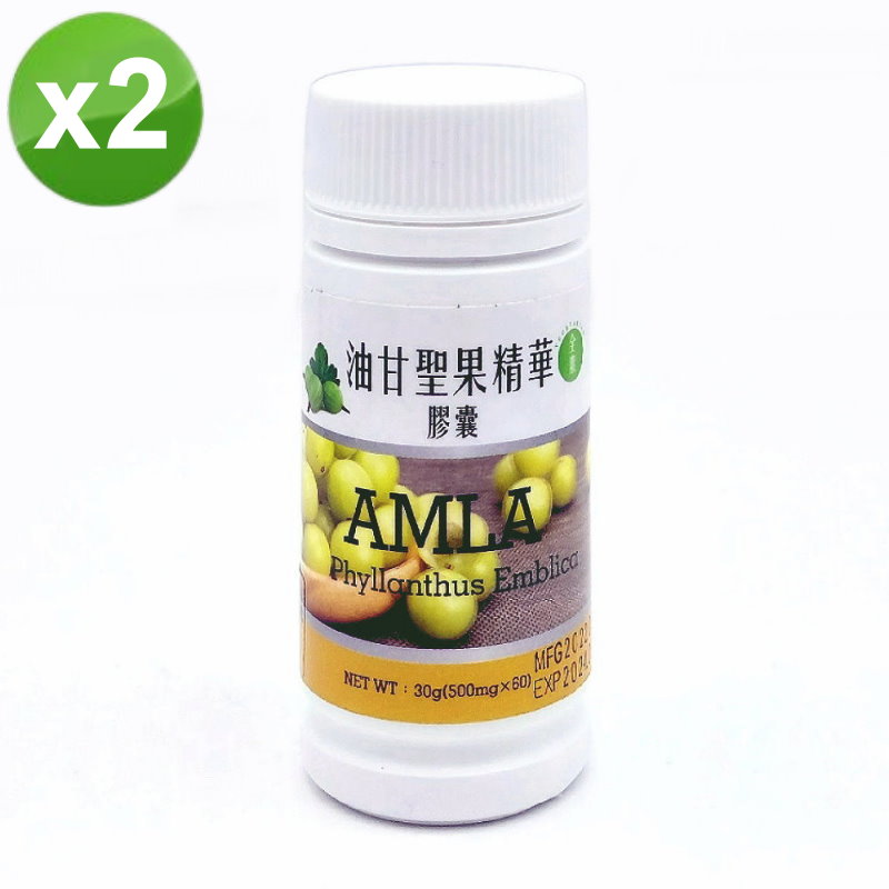 Oil-rich fruit extract capsules (500mg x 60/bottle)- 2 bottles/set