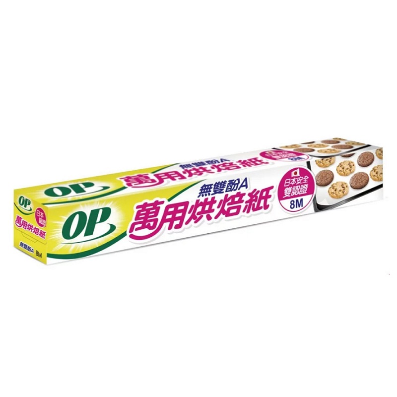 OP Cooking Paper(8M), , large