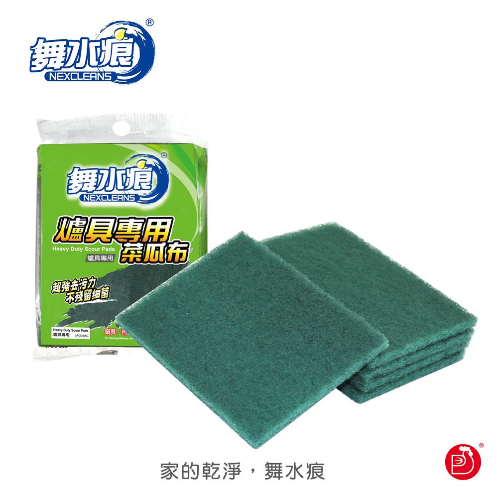 RT-K3150 Scouring Pad, , large