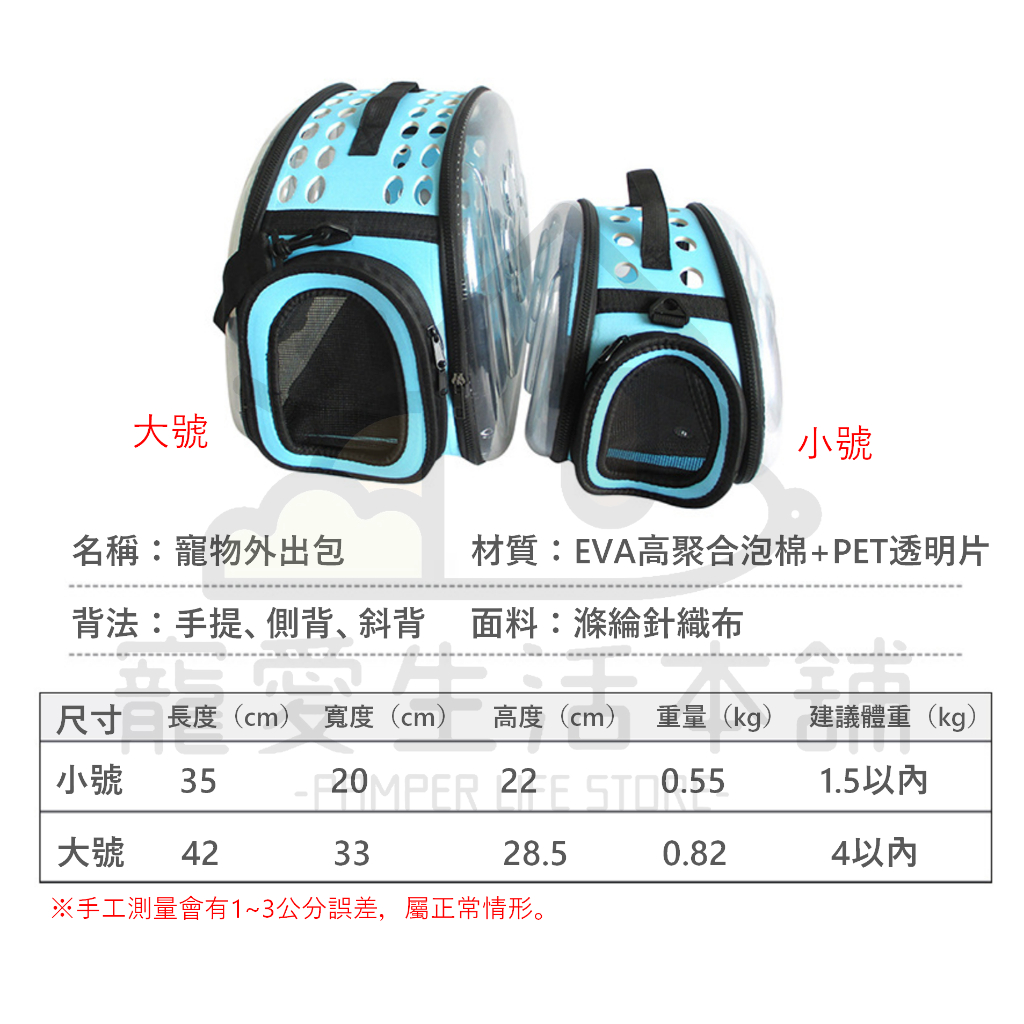 【寵愛生活本舖】寵物手提/肩背外出包 寵物外出背包 外出籠, , large