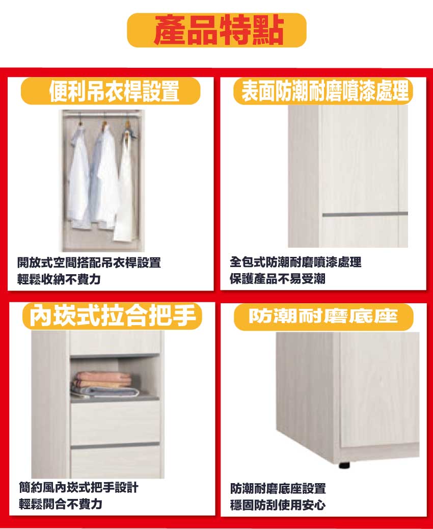 【文創集】華爾1.5尺二門二抽中空加高衣櫃(客約商品), , large