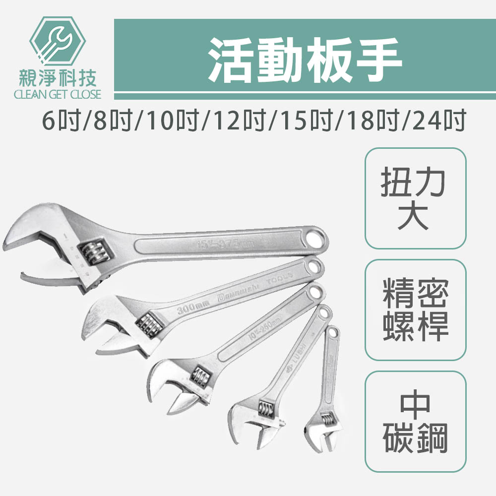 多規格 活動板手 開口 兩用 螺絲 六角扳手 棘輪 鉻釩鋼, , large