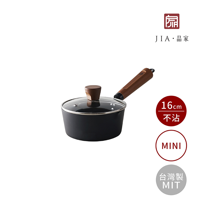 【JIA品家】家嚐 陶瓷不沾 單柄湯鍋16cm 台灣製造MIT, , large