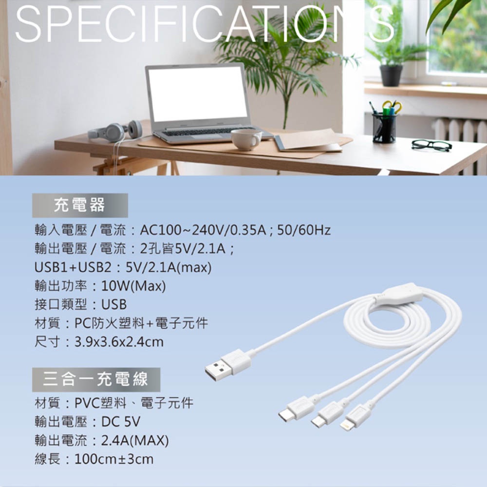 E-BOOKS B66 Dual-Port USB Fast Charger + Free 3-in-1 Charging Cable Supports simultaneous charging of multiple devices, , large