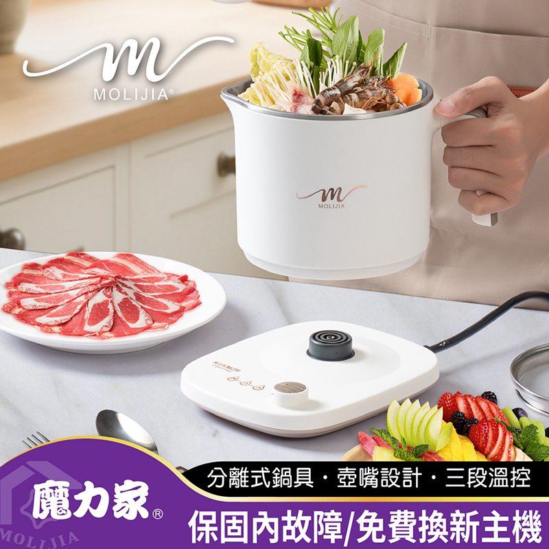 MOLIJIA M29 1.7L Insulation/Separable Cooker - Wheat White, , large