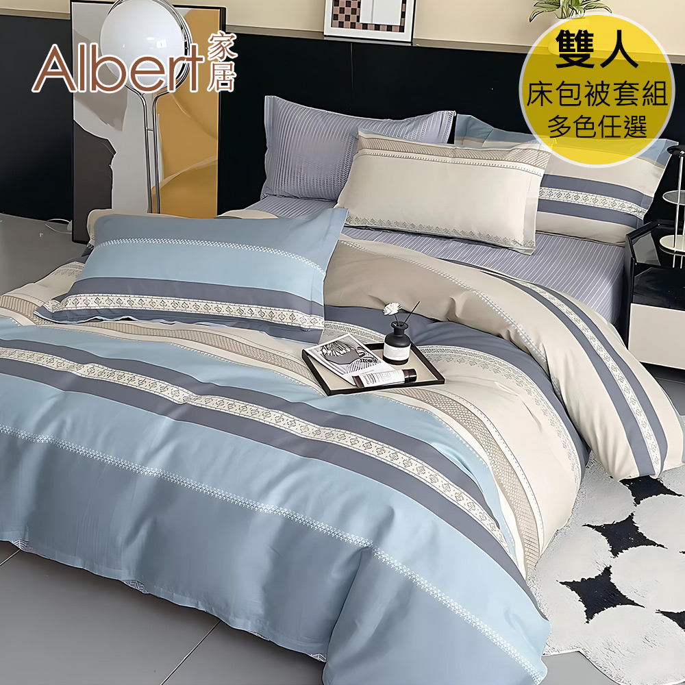 【Albert bedding】Bed Set-Double (100%Cotton ), , large