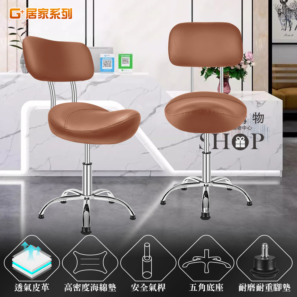 Ergonomic Comfort Saddle Lift Office Chair, , large