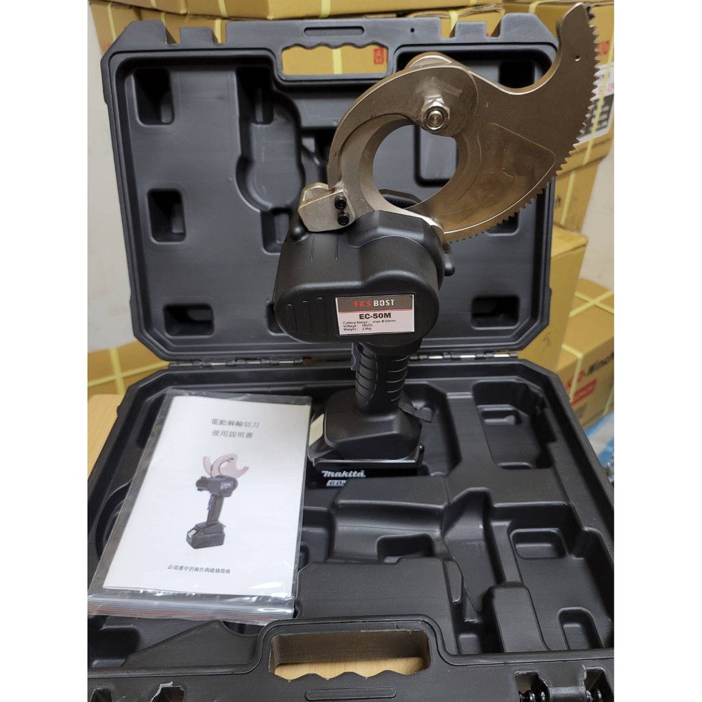 WIN五金 FKS BOST EC-50M 18V齒輪棘輪電纜剪 電線切斷器 切斷直徑50mm 電纜剪 可直上牧田電池, , large