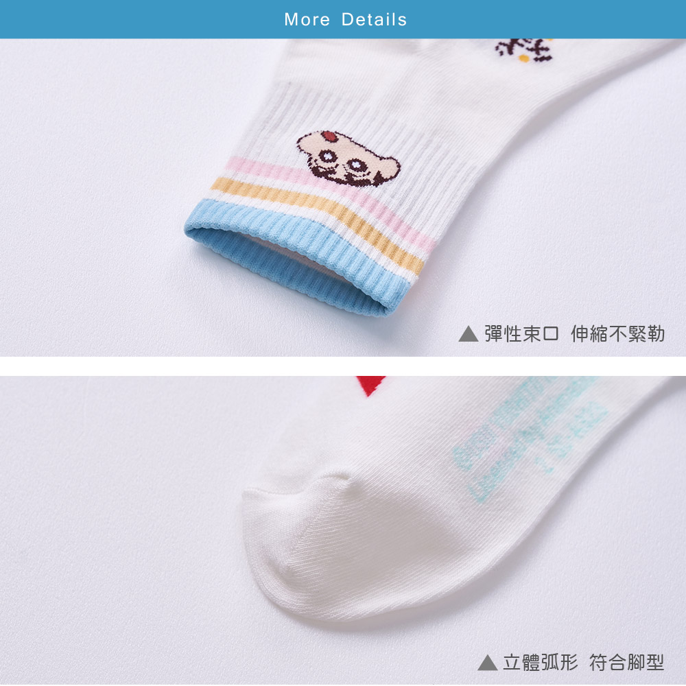 (多款)蠟筆小新長襪【旺達棉品】SC-A323, , large