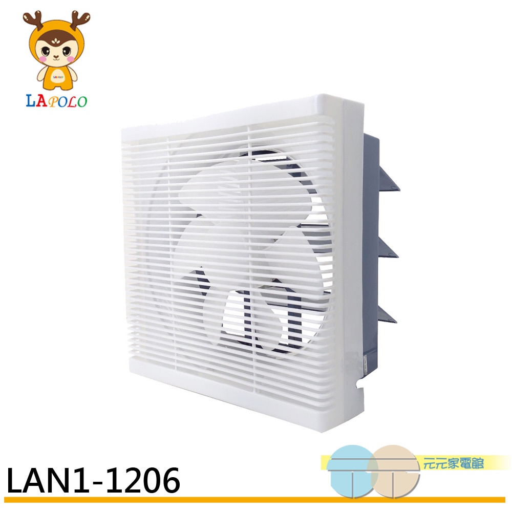LAPOLO 12-Inch DC Inverter Exhaust Fan LAN1-1206