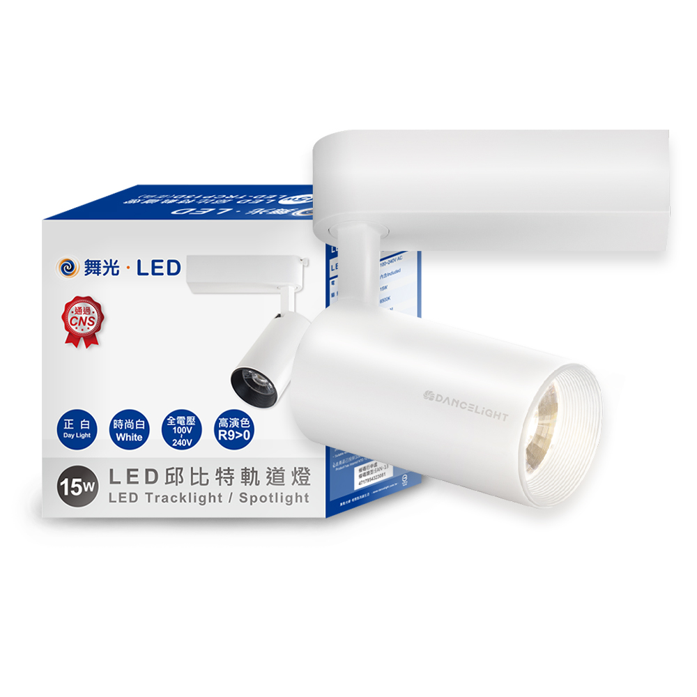 DanceLight 4-pack 15W Cupid track light, integrated and easy to install, long tube type, fashionable white (white light), , large