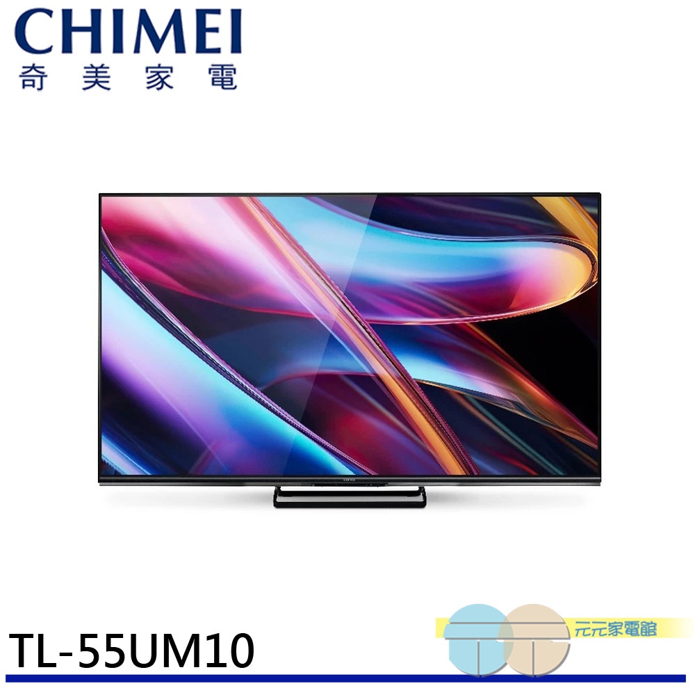 CHIMEI 55-inch Google TV Connected LCD Monitor TL-55UM10