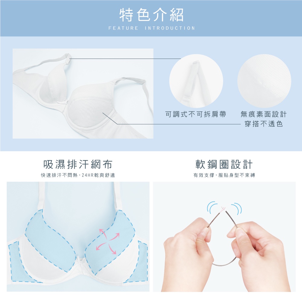 可蘭霓Clany 無痕透氣排汗軟鋼圈BCD罩杯學生舒適內衣 少女成長型涼感台灣   6990-22 白, , large