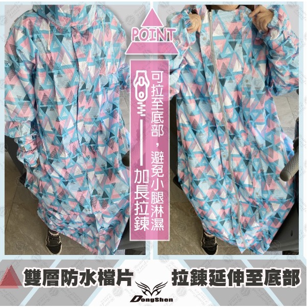 【周周生活】雨衣 現貨 雨衣一件式 連身雨衣 機車雨衣 背包雨衣 日本雨衣 戀戀三角 成人雨衣 輕量雨衣 快速出貨, , large