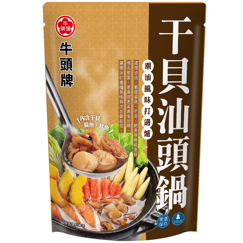Bull Head Scallop Shantou Hot Pot 960g, , large