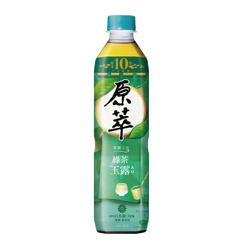 Real Leaf Gyokuro Green Tea Pet 580ml, , large