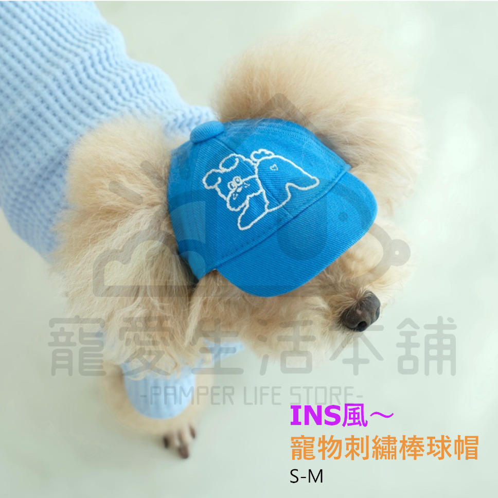 【寵愛生活本舖】INS風寵物刺繡棒球帽S-M 狗狗帽子 貓咪帽子 寵物帽子, , large