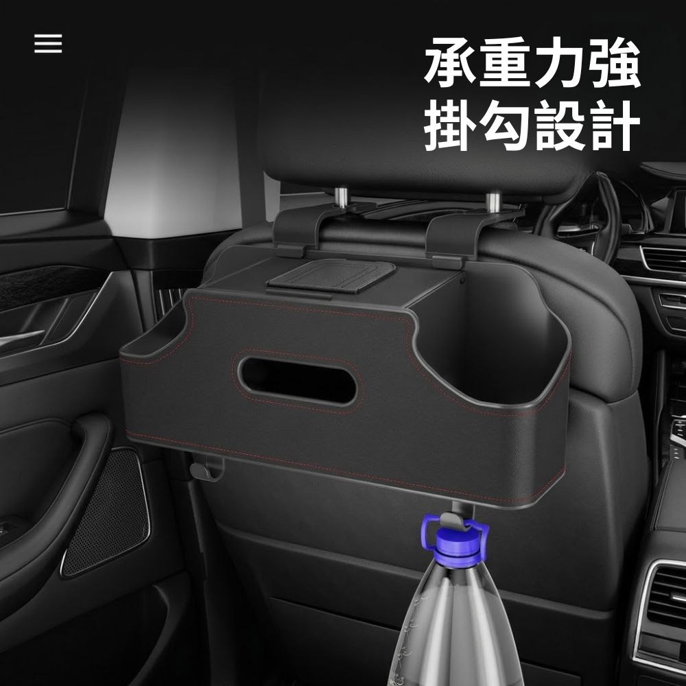 Car seat back organizer (leather) - black with red trim (with hook), , large